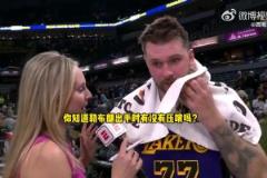 東契奇：我們很需要這場勝利！很高興詹姆斯能打進絕殺！