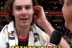 吉迪賽后談LOGO三分絕殺湖人：今晚我要看一整晚的回放！