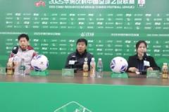 劉俊威：廣西恒宸已適應(yīng)聯(lián)賽節(jié)奏，誓為球迷帶來精彩比賽