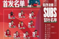 河南俱樂部酒祖杜康VS上海申花 首發(fā)及替補陣容公布