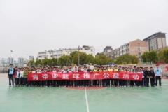 公益行｜青春與籃球同行，肯帝亞走進丹陽市第八中學(xué)