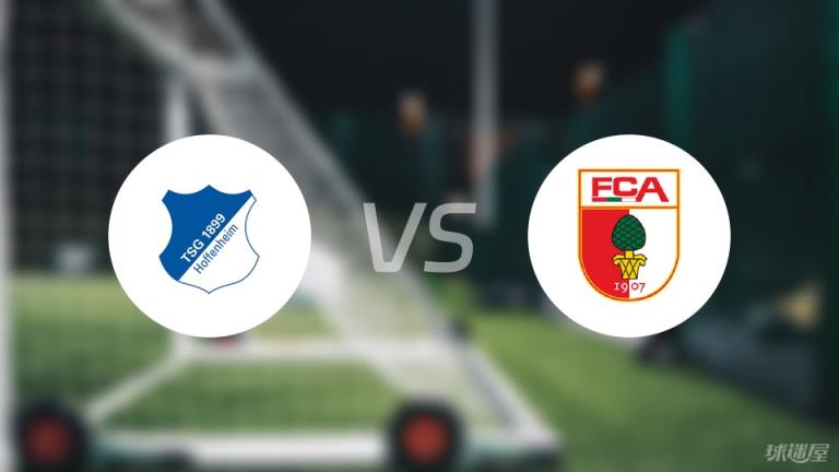 【德甲】霍芬海姆vs奧格斯堡首發(fā)陣容名單（2025年03月29日）