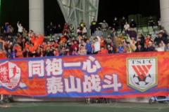 泰山隊4-3逆轉(zhuǎn)梅州賽后謝場，球員致意200余名客場球迷