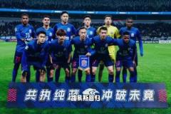 對陣申花賽前,王上源:前兩場沒有獲得想要的效果，希望這場能打好