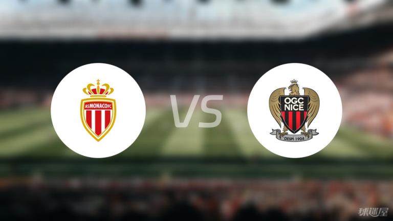 【法甲】摩納哥vs尼斯傷病名單最新（2025年03月30日）