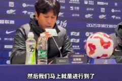 成都蓉城主帥徐正源:最近球隊狀態(tài)不錯，對國安的比賽會竭盡全力
