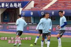 河南vs申花賽前踩場:國腳悉數(shù)歸隊(duì),朱辰杰戴面具,路易斯有望登場