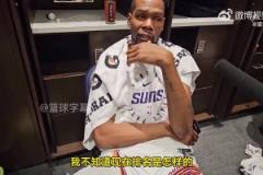 杜蘭特：時(shí)間所剩無(wú)幾！但我們不想掉出附加賽！