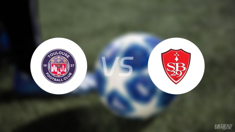 【法甲】圖盧茲對陣布雷斯特傷病名單最新（2025年03月30日）