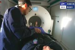 媒體人：津門虎主場移動(dòng)CT方艙展現(xiàn)醫(yī)療科技亮點(diǎn)