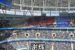 大連主場(chǎng)播報(bào)謝暉名字，現(xiàn)場(chǎng)球迷大喊SB