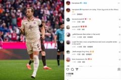 凱恩社媒發(fā)文：今日傳射建功，安聯(lián)主場(chǎng)全取三分