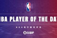 【直播吧評選】3月30日NBA最佳球員揭曉