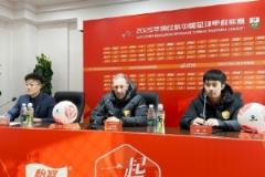 大連鯤城主帥：比賽大部分時間占優(yōu)，遺憾負于廣州豹