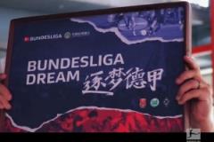 中國U16國少隊(duì)正式起航，開啟德甲逐夢之旅