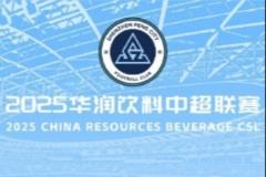 4月5日深圳新鵬城對(duì)陣河南隊(duì)比賽門(mén)票今晚20:00正式開(kāi)售