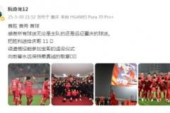 阮奇龍：遺憾未出席于大寶退役儀式，將勝利獻給吳慶