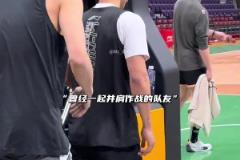 開始的地方！高詩巖回家 付豪友情贊助球票 和老隊(duì)友們一一寒暄