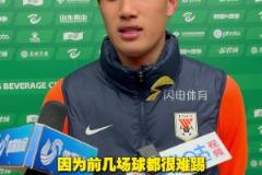 山東泰山B隊(duì)球員彭嘯喊出球隊(duì)目標(biāo)！