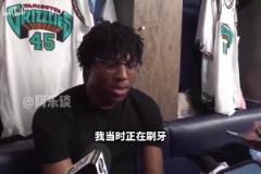 笑嘻了！國(guó)王隊(duì)選秀名場(chǎng)面：球迷因?yàn)闆]有選中東契奇而欣喜若狂！