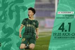 浙江vs新鵬城首發(fā)：王鈺棟先發(fā)，3外援對陣4外援，劉浩帆汪仕欽出戰(zhàn)