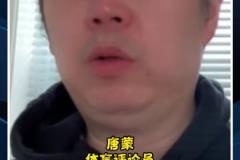 友誼第一！申花球迷賽前收到河南隊(duì)工作人員送來的主隊(duì)吉祥物