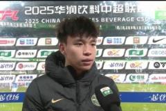 王鈺棟：比賽表現(xiàn)未達(dá)預(yù)期，一對一機會多次未果