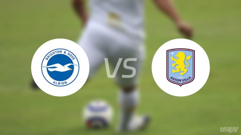 【英超】布萊頓對(duì)陣阿斯頓維拉傷病名單最新（2025年04月03日）