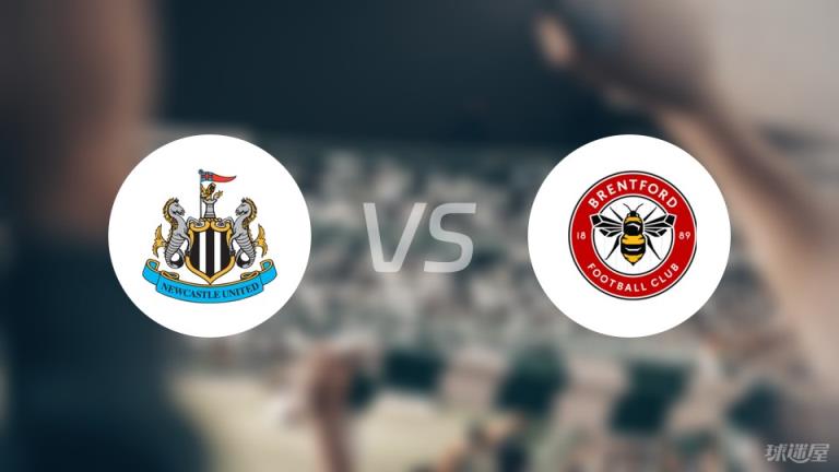 【英超】紐卡斯?fàn)柭?lián)vs布倫特福德傷病名單最新（2025年04月03日）