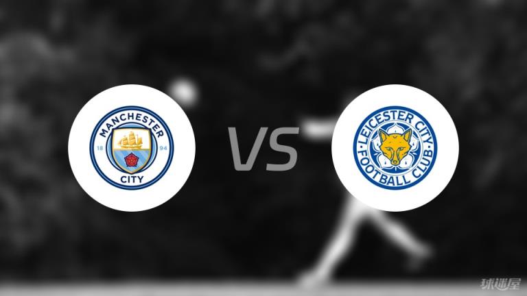 【英超】曼城對陣萊斯特城傷病名單最新（2025年04月03日）