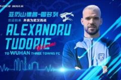 三鎮(zhèn)冬轉(zhuǎn)會(huì)唯一花錢(qián)引援，圖多列4場(chǎng)打滿(mǎn)卻零進(jìn)球零助攻