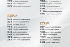 博主：U16國少熱身賽3-1戰(zhàn)勝狼堡混編隊(duì) 謝晉、梁仕宇、王非尼亞破門