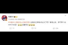 媒體人談玉昆紅牌：裁判紅牌有點扯淡了吧？李可那動作咋不判呢？