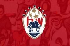 魯媒：泰安天貺新賽季主場正式確定，啟用汶河體育公園足球場