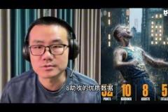 那杜蘭特呢？徐靜雨：巴特勒是庫里生涯遇到最好的擋拆伙伴