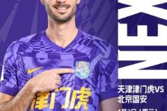 津門虎對陣國安首發(fā)陣容公布：塞鳥、吳少聰先發(fā)，張玉寧替補登場，巴頓出戰(zhàn)