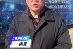 申花VS玉昆賽前:馬鎮(zhèn)因回避條款無緣戰(zhàn)申花,耿曉峰是否登場引關注