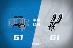 難分伯仲！小瓦次節(jié)轟15分 波普砍4三分 卡斯爾12+5 雙方半場61平