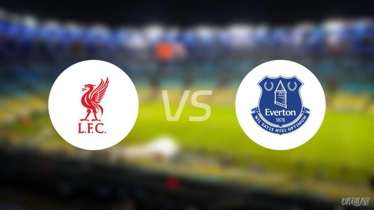 【英超】利物浦對陣埃弗頓首發(fā)陣容名單（2025年04月03日）