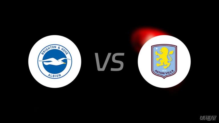 【英超】布萊頓對(duì)陣阿斯頓維拉首發(fā)陣容名單（2025年04月03日）