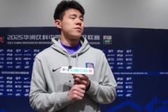 孫銘謙：比分遺憾但為球隊(duì)表現(xiàn)自豪，磨合逐步提升
