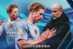 去沙特掙大錢？沙特球隊(duì)向德布勞內(nèi)拋出天價誘惑