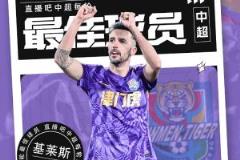 中超第4輪最佳球員：基萊斯閃耀，為天津永遠(yuǎn)進(jìn)攻！