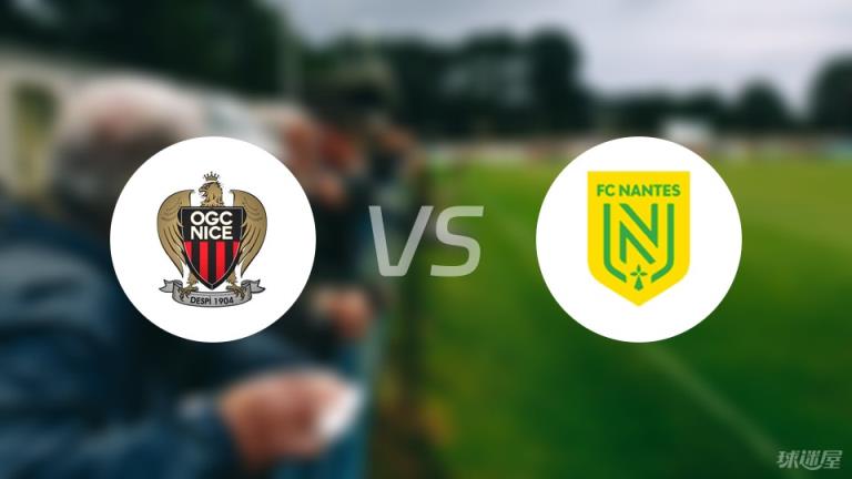 【法甲】尼斯vs南特傷病名單最新（2025年04月05日）