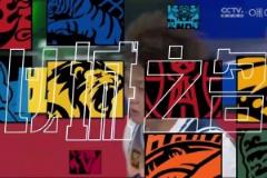 上邊拉底下絆這都什么動作..趙睿突破時大腿被重創(chuàng)擔架抬離場