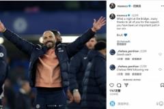 馬雷斯卡社交媒體慶祝德比勝利：斯坦福橋的美妙夜晚，感謝球迷支持