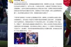 詹俊：埃弗頓點球有爭議，當值裁判是多年邊裁轉(zhuǎn)主裁