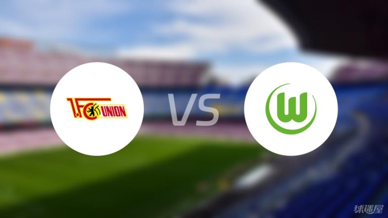 【德甲】柏林聯(lián)合vs沃爾夫斯堡傷病名單最新（2025年04月06日）