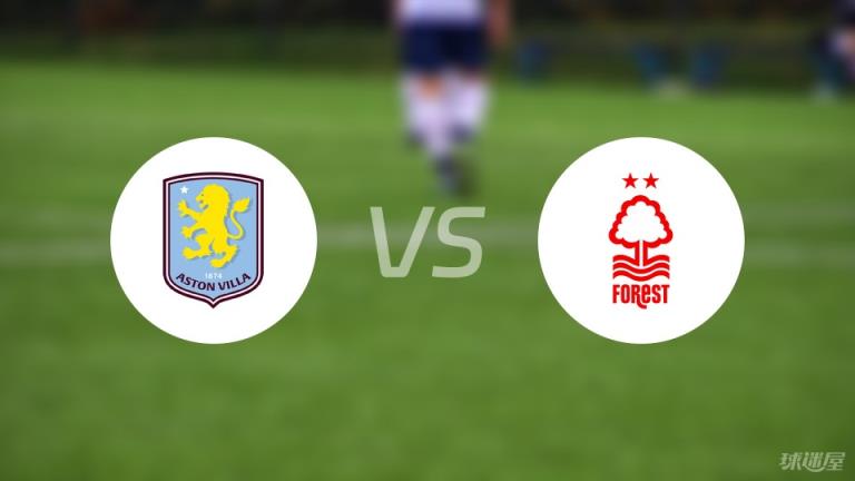 【英超】阿斯頓維拉對(duì)陣諾丁漢森林首發(fā)陣容名單（2025年04月06日）