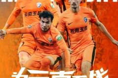 玉昆主帥：球隊(duì)狀態(tài)更佳 磨合提升 信心十足